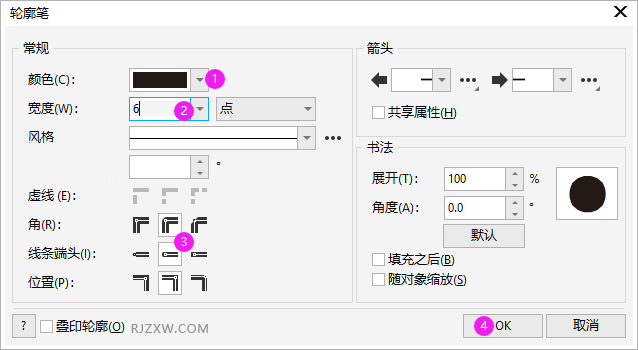 CorelDRAW2020画一个文件下载图标