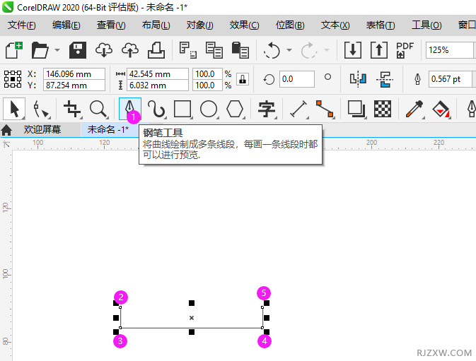 CorelDRAW2020画一个文件下载图标