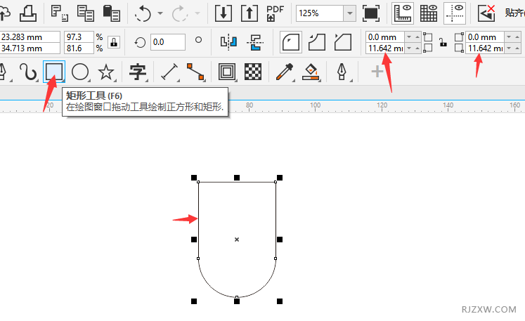 CorelDRAW2020怎么设计一个S形黄色渐变箭头