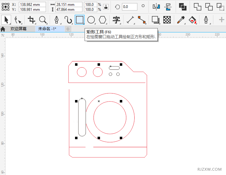 CorelDRAW2020怎么设计一个洗衣机简笔画图标