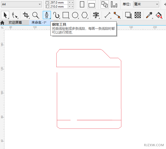 CorelDRAW2020怎么设计一个洗衣机简笔画图标