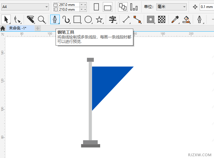 CorelDRAW2020怎么设计Marshall岛旗帜