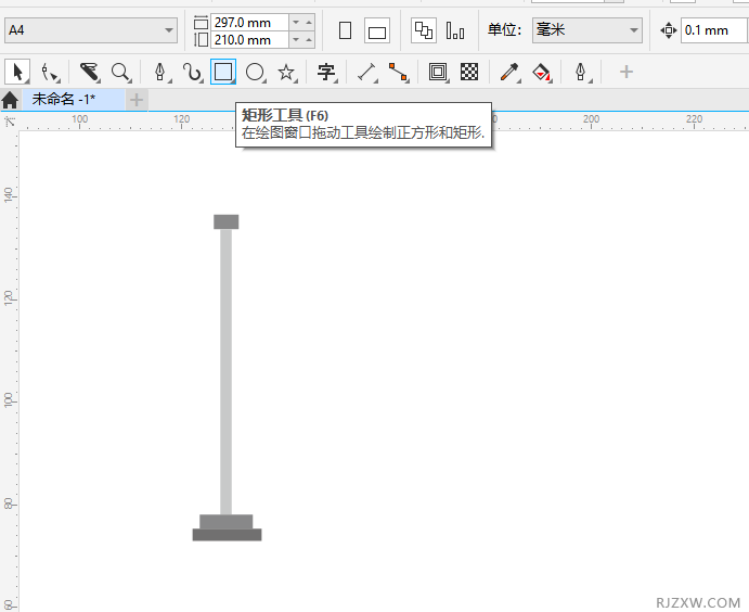 CorelDRAW2020怎么设计Marshall岛旗帜