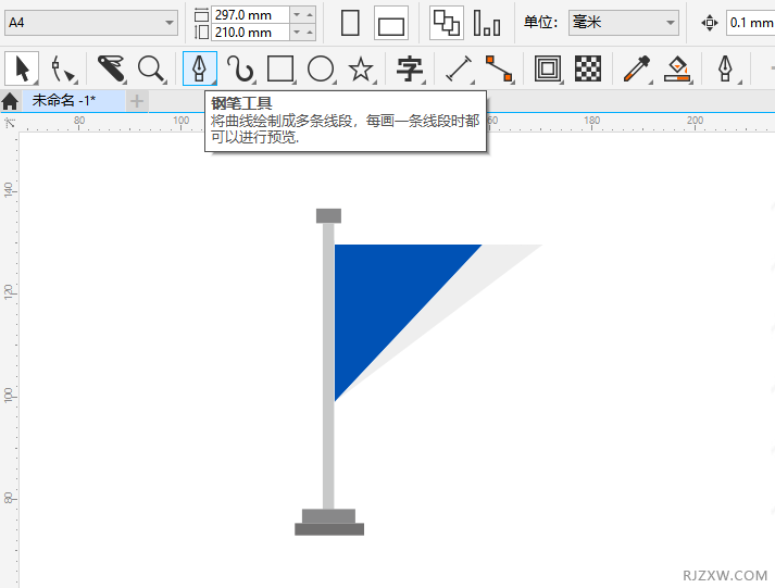 CorelDRAW2020怎么设计Marshall岛旗帜
