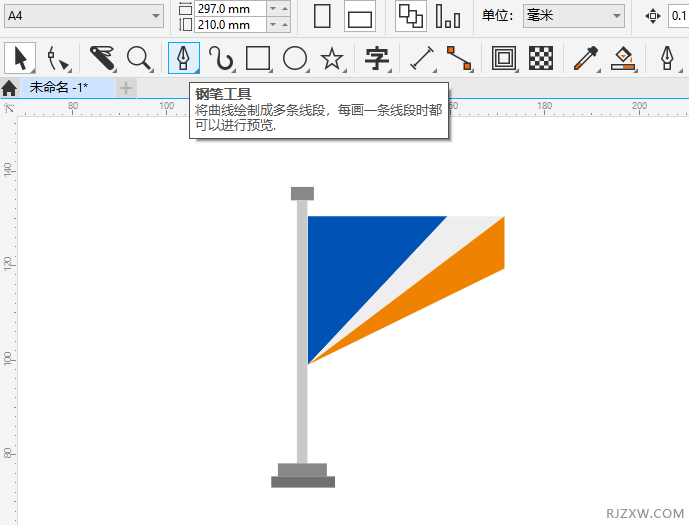 CorelDRAW2020怎么设计Marshall岛旗帜