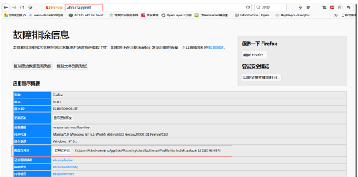 火狐浏览器还原书签内容方法分享