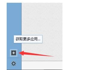 傲游浏览器插件下载及安装图文教程