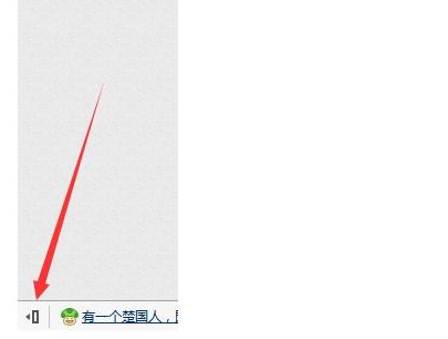 傲游浏览器插件下载及安装图文教程