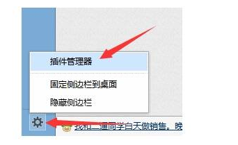 傲游浏览器插件下载及安装图文教程