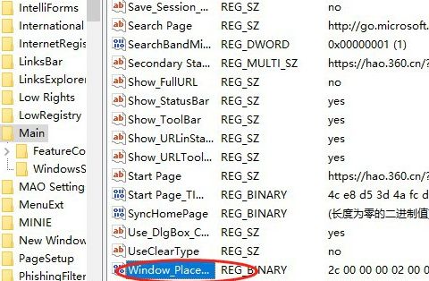 360浏览器打开总是小窗怎么办