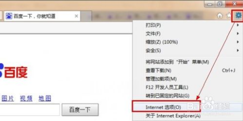 浏览器怎么安装插件