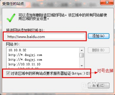 浏览器怎么安装插件