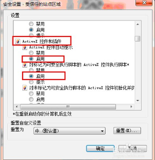 浏览器怎么安装插件