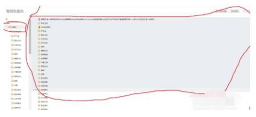 360浏览器快速删除收藏夹图文教程