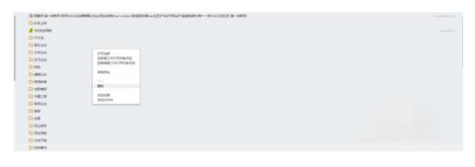 360浏览器快速删除收藏夹图文教程