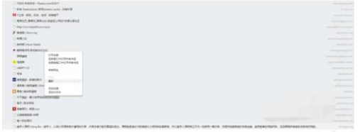 360浏览器快速删除收藏夹图文教程