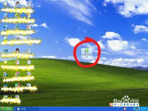 360浏览器游戏模式在哪关