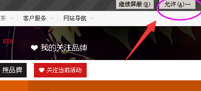 无法注册adobe flash player插件怎么办
