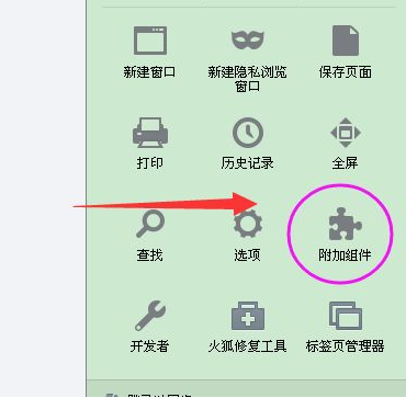 无法注册adobe flash player插件怎么办