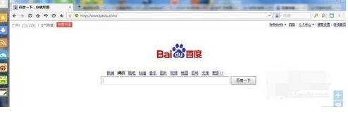 傲游浏览器快速设置浏览器字体大小教程