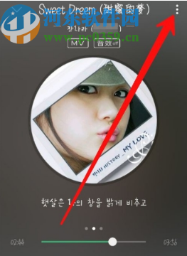 QQ音乐APP设置手机铃声的方法