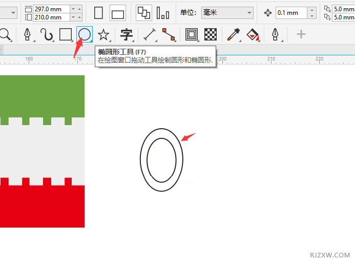 CorelDRAW2020怎么设计伊朗旗帜
