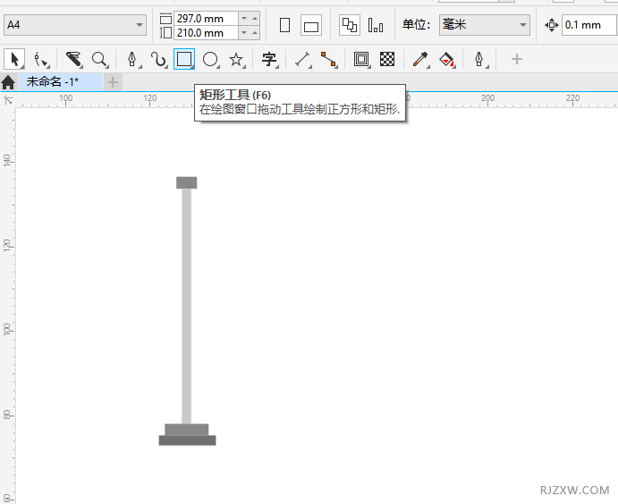 CorelDRAW2020怎么设计伊朗旗帜
