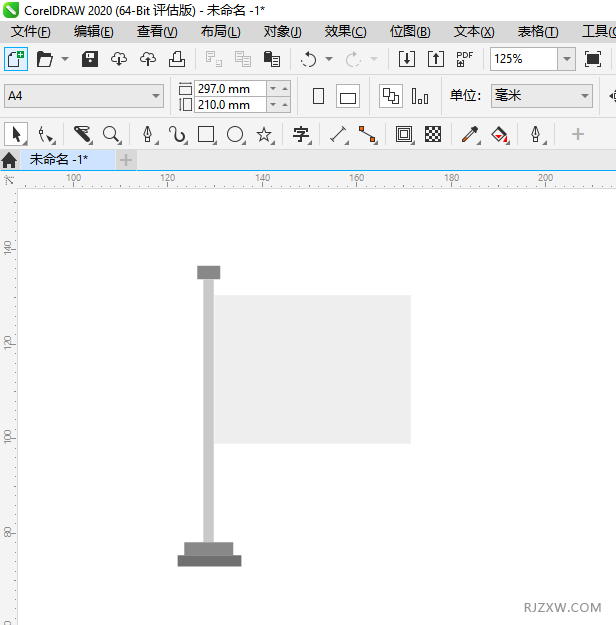 CorelDRAW2020怎么设计伊朗旗帜
