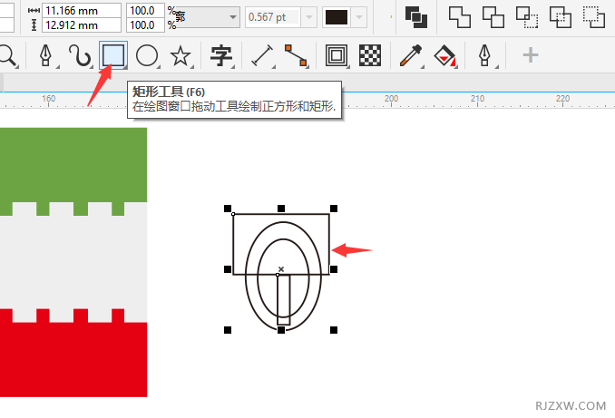 CorelDRAW2020怎么设计伊朗旗帜