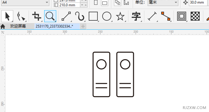 用CorelDRAW2020画一个文件夹图标
