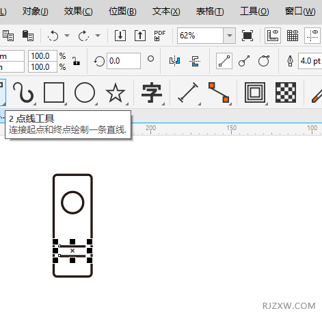 用CorelDRAW2020画一个文件夹图标