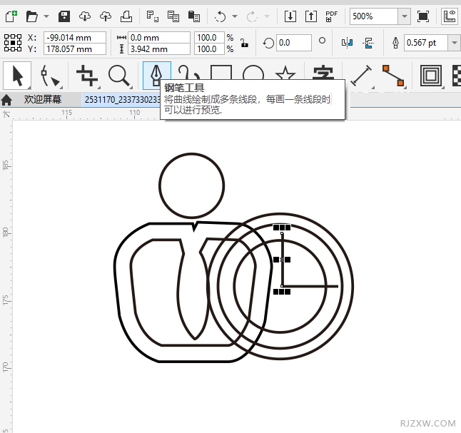 CorelDRAW2020画一个记秒器图标