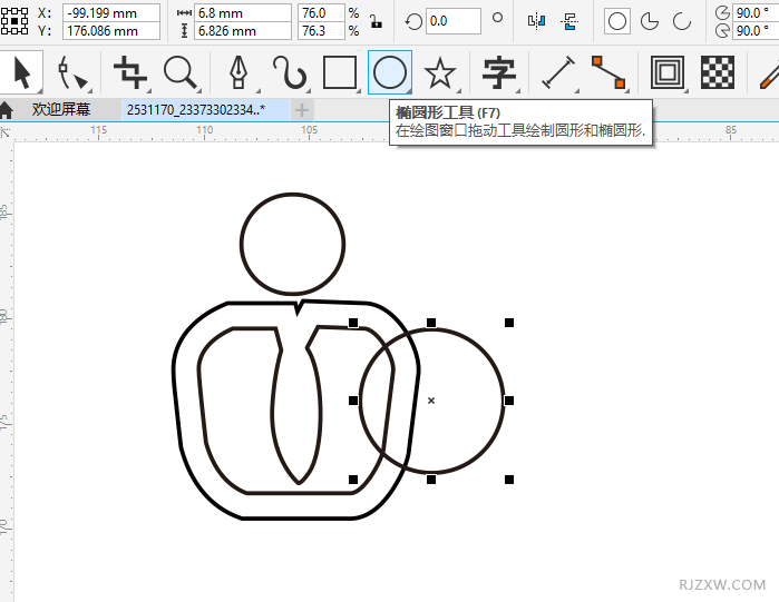 CorelDRAW2020画一个记秒器图标