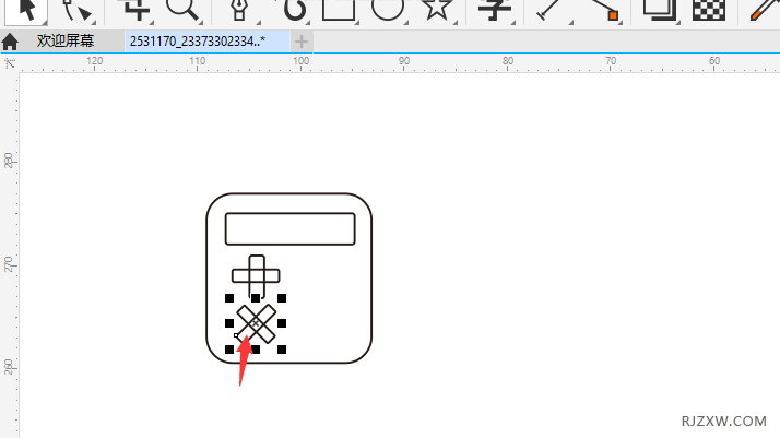 CorelDRAW2020画一个计算器图标