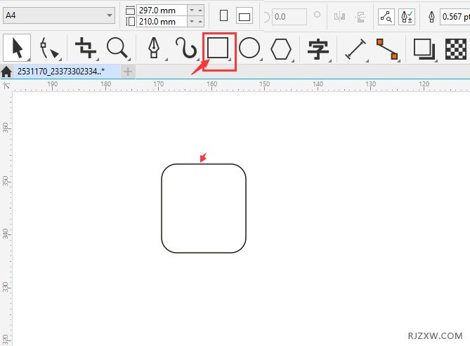 CorelDRAW2020画一个下载盒子图标