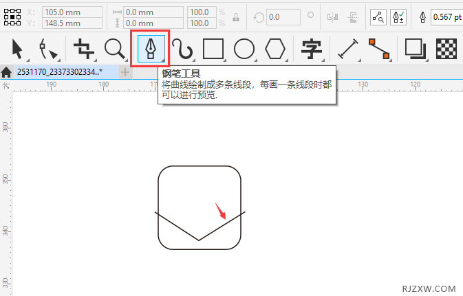 CorelDRAW2020画一个下载盒子图标