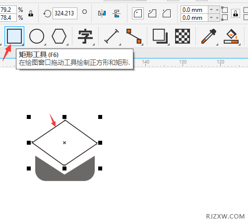 CorelDRAW2020画一个下载盒子图标