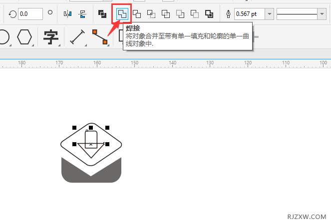 CorelDRAW2020画一个下载盒子图标
