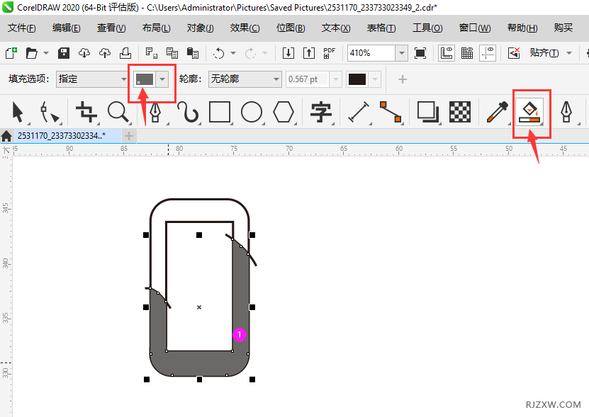 CorelDRAW2020画一个SMS短信图标
