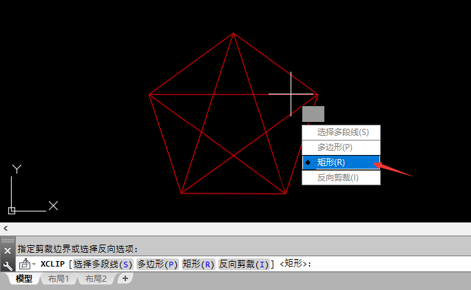 xc在cad中是什么命令怎么使用