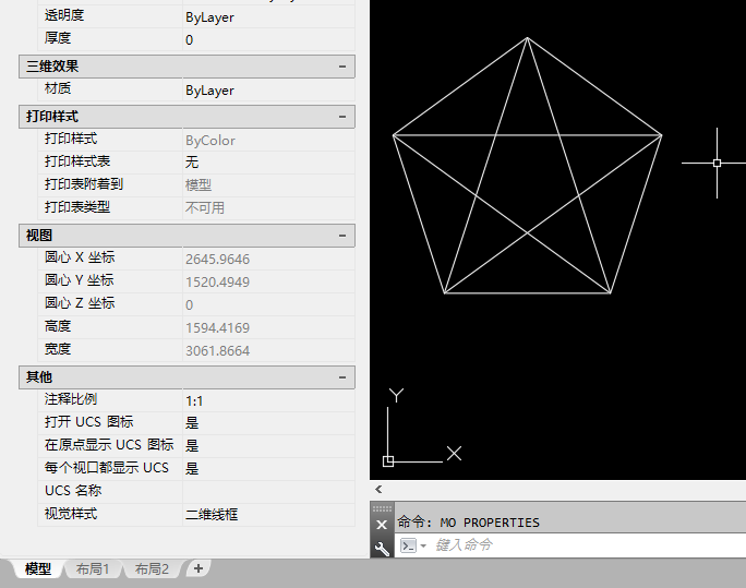 cad中mo是什么命令怎么使用