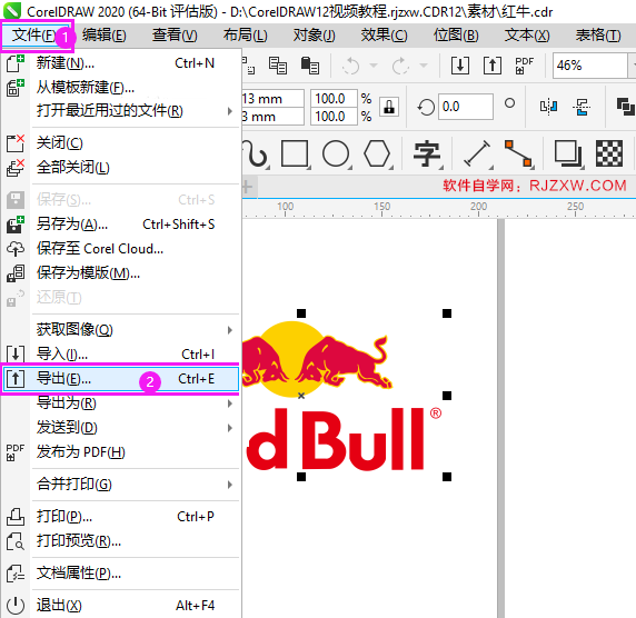 CorelDRAW2020怎么导出JPG图片