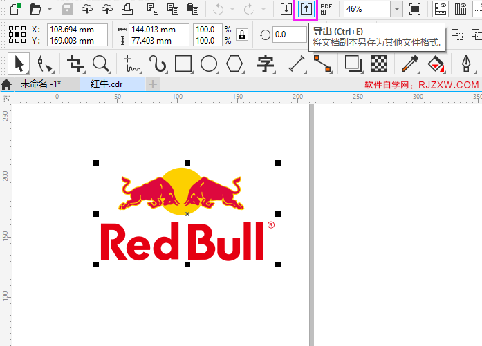 CorelDRAW2020怎么导出JPG图片