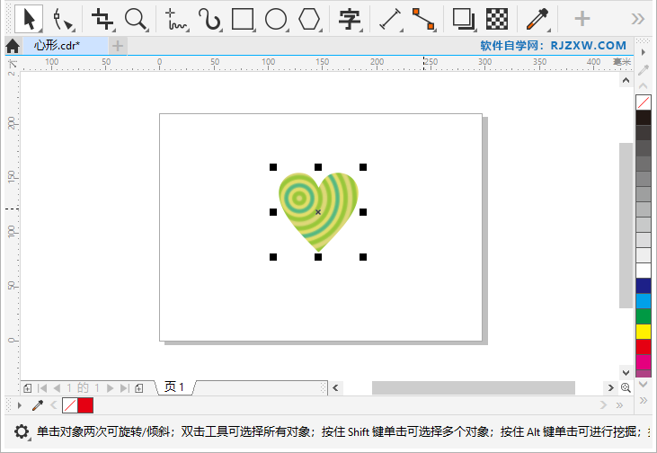 CorelDRAW2020怎么还原文档