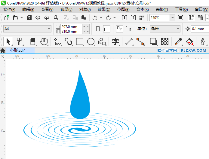 CorelDRAW2020怎么另存为文档
