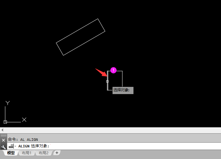 cad中al命令怎么用