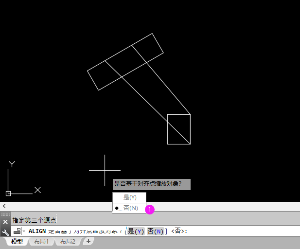 cad中al命令怎么用