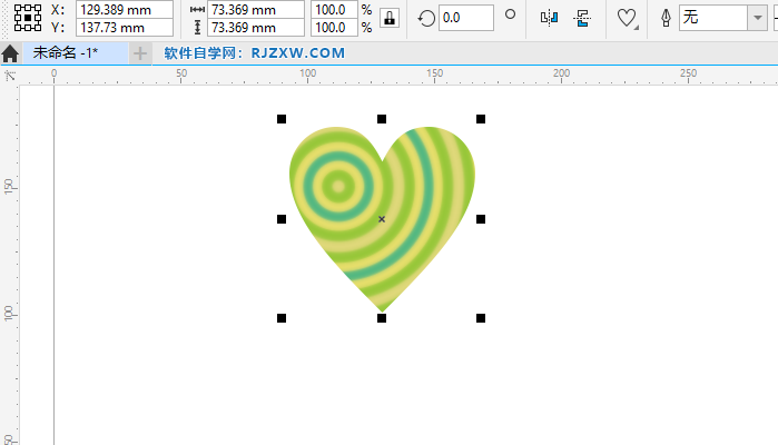 CorelDRAW2020怎么保存心形文档