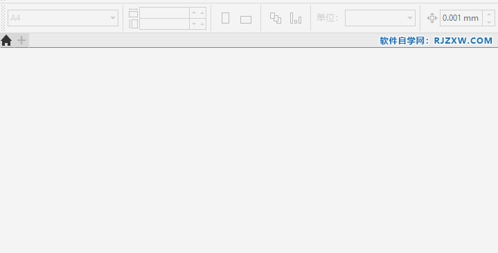 CorelDRAW2020怎么全部关闭所打开的文档