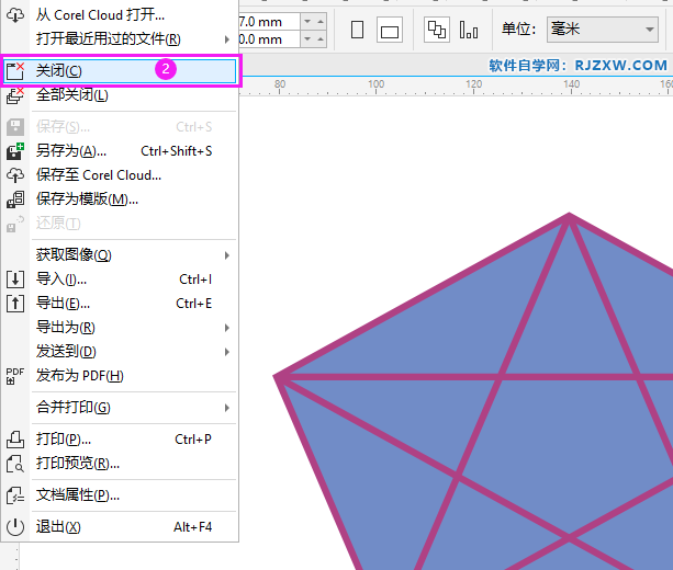 CorelDRAW2020怎么关闭文档